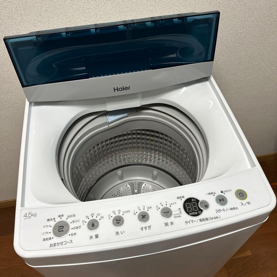 ハイアール全自動洗濯機4.5kg JW-C45D 2022年製