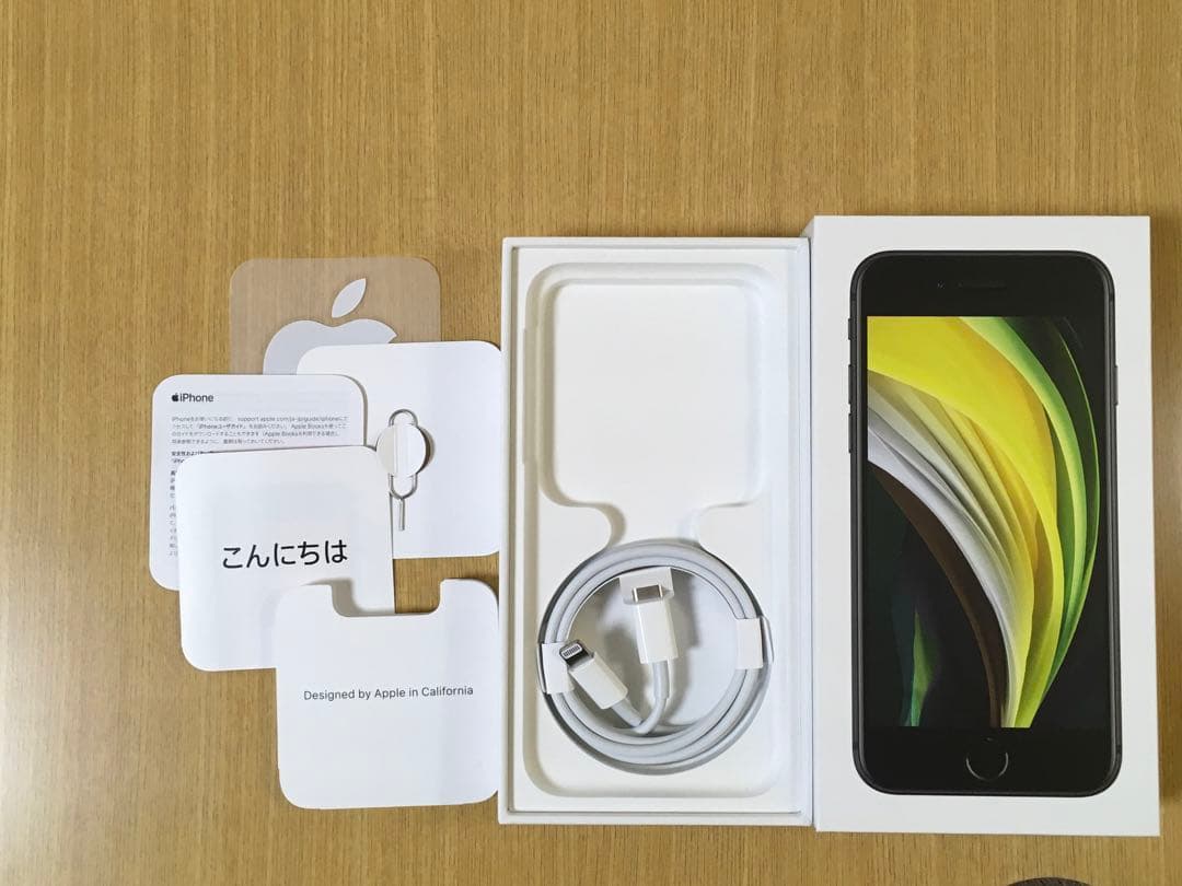 ジャンク品 iPhone SE 第2世代 128GB ブラック SIMフリー