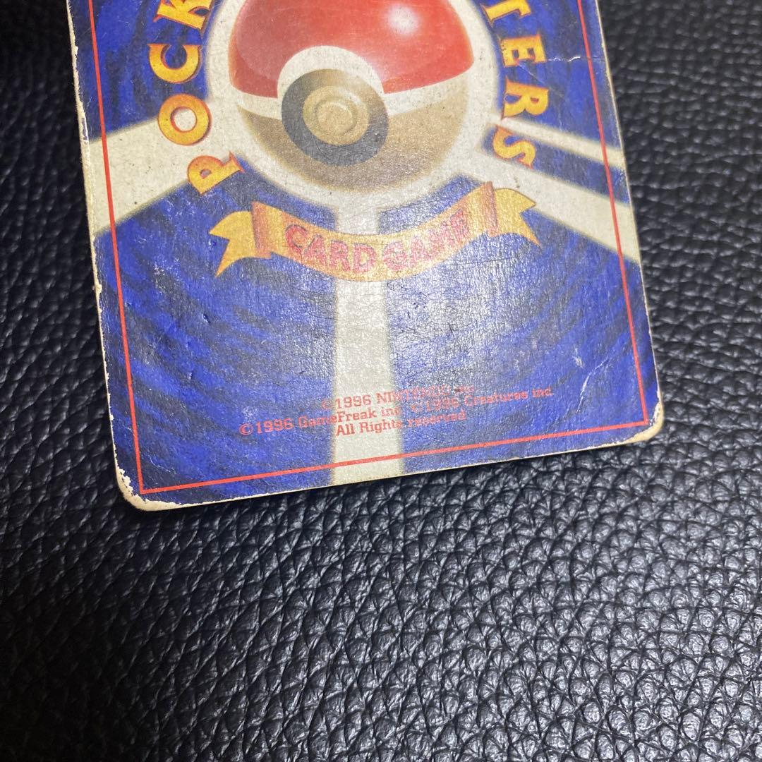 No.1072 リザードン