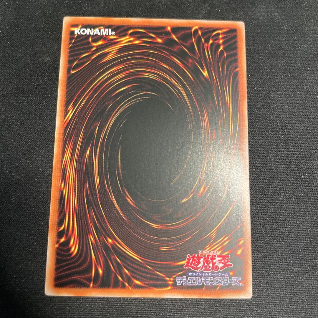 遊戯王　神炎皇ウリア　アジア版　イラスト違い　シークレット