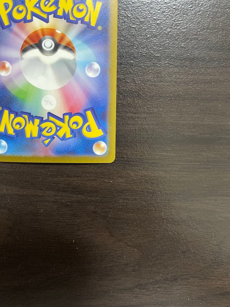 美品 ミュウex SAR[SV2a 205/165]「ポケモンカード151」