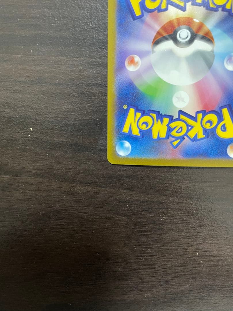 美品 ミュウex SAR[SV2a 205/165]「ポケモンカード151」