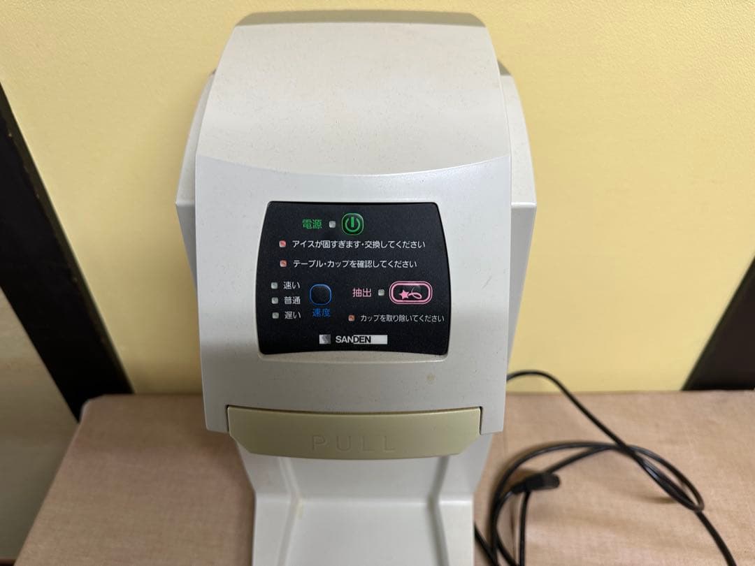 サンデン　ワンショットソフトクリーム抽出機　スジャータ　CIM-10A