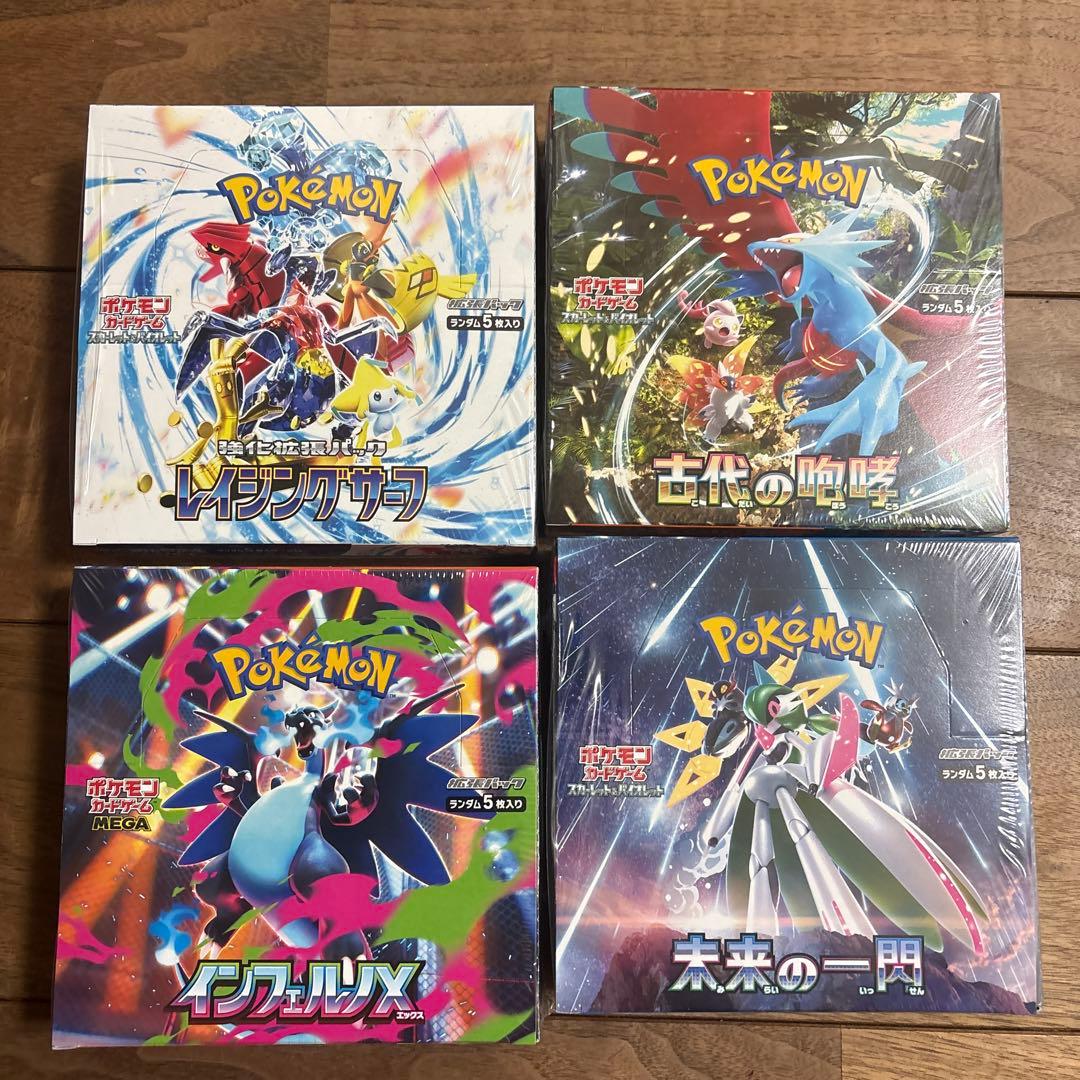 ポケモンカードゲームまとめ売り