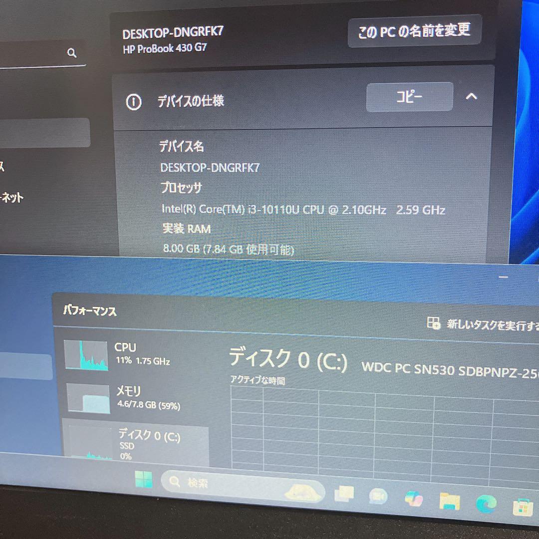 Windowsノート本体 hp PROBOOK 430 / i3-10110U 256GB 13.3