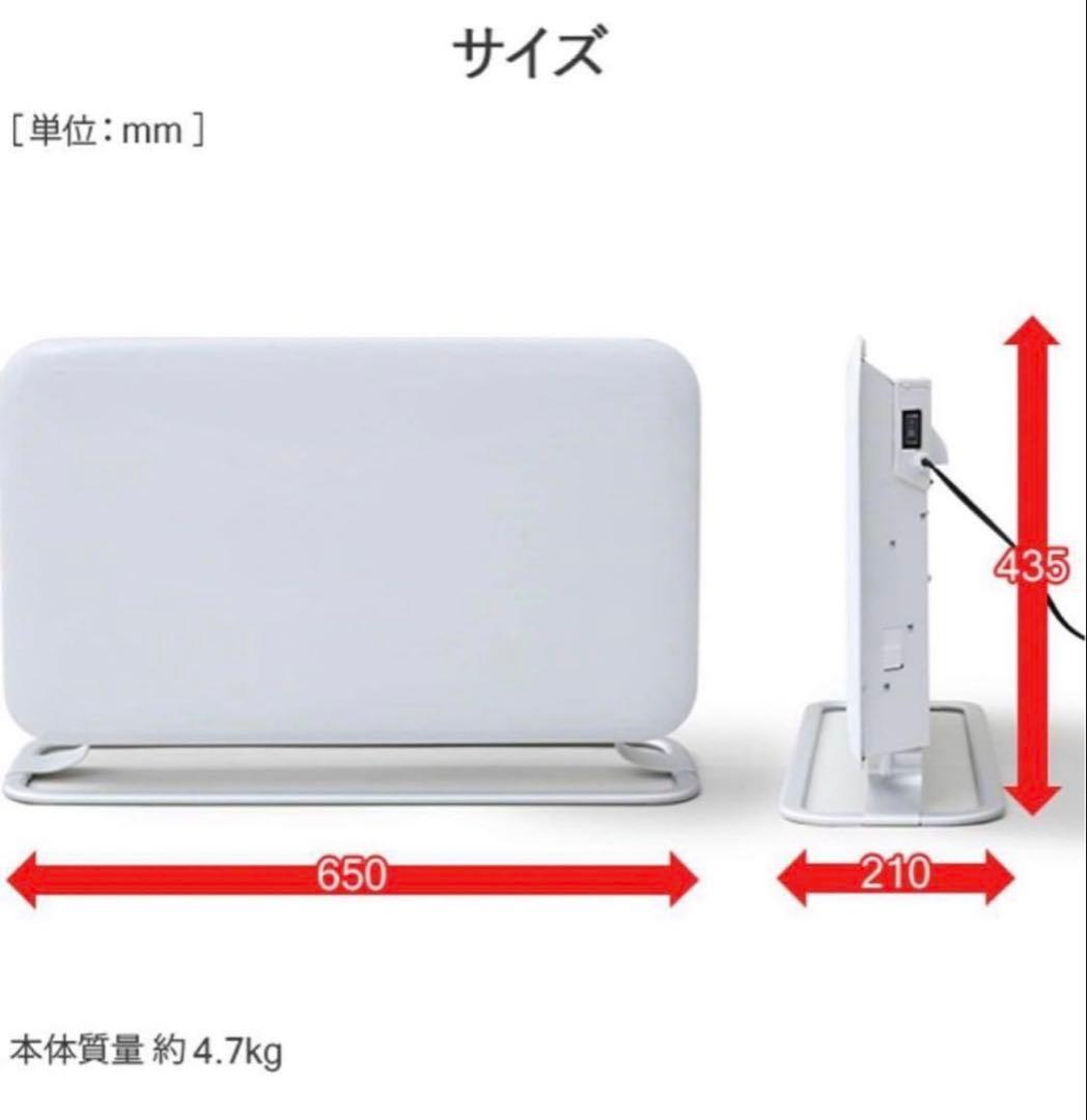 mill 電気ヒーター 1000W 4-6畳
