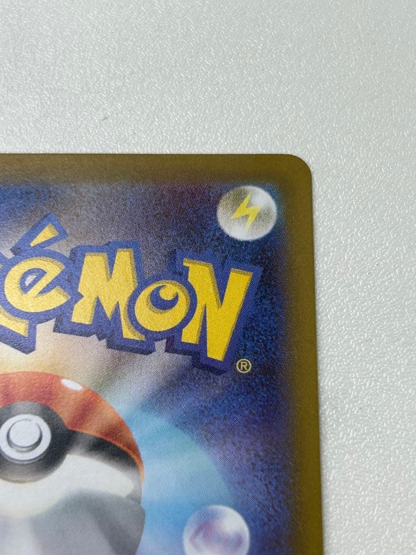 【6枚選べるおまけ付き！】メイのはげまし SAR