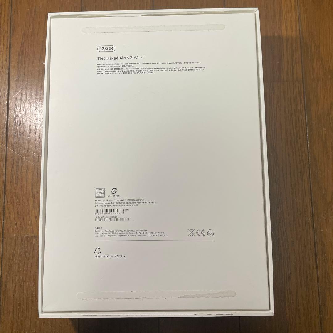 iPad Air M2 11インチ Wi-Fiモデル 128GB