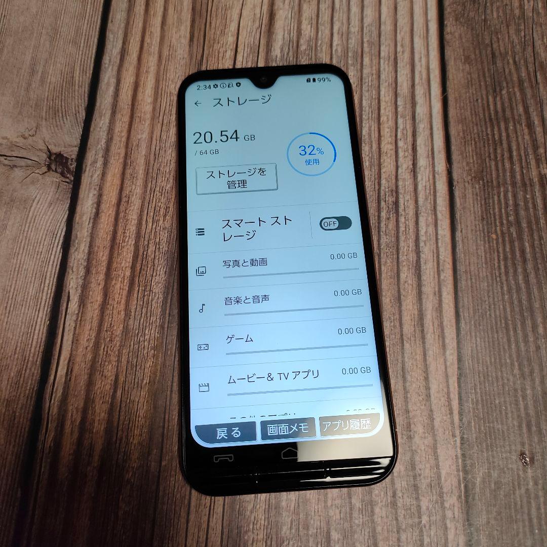 あんしんスマホ KY-51B ゴールド 美品