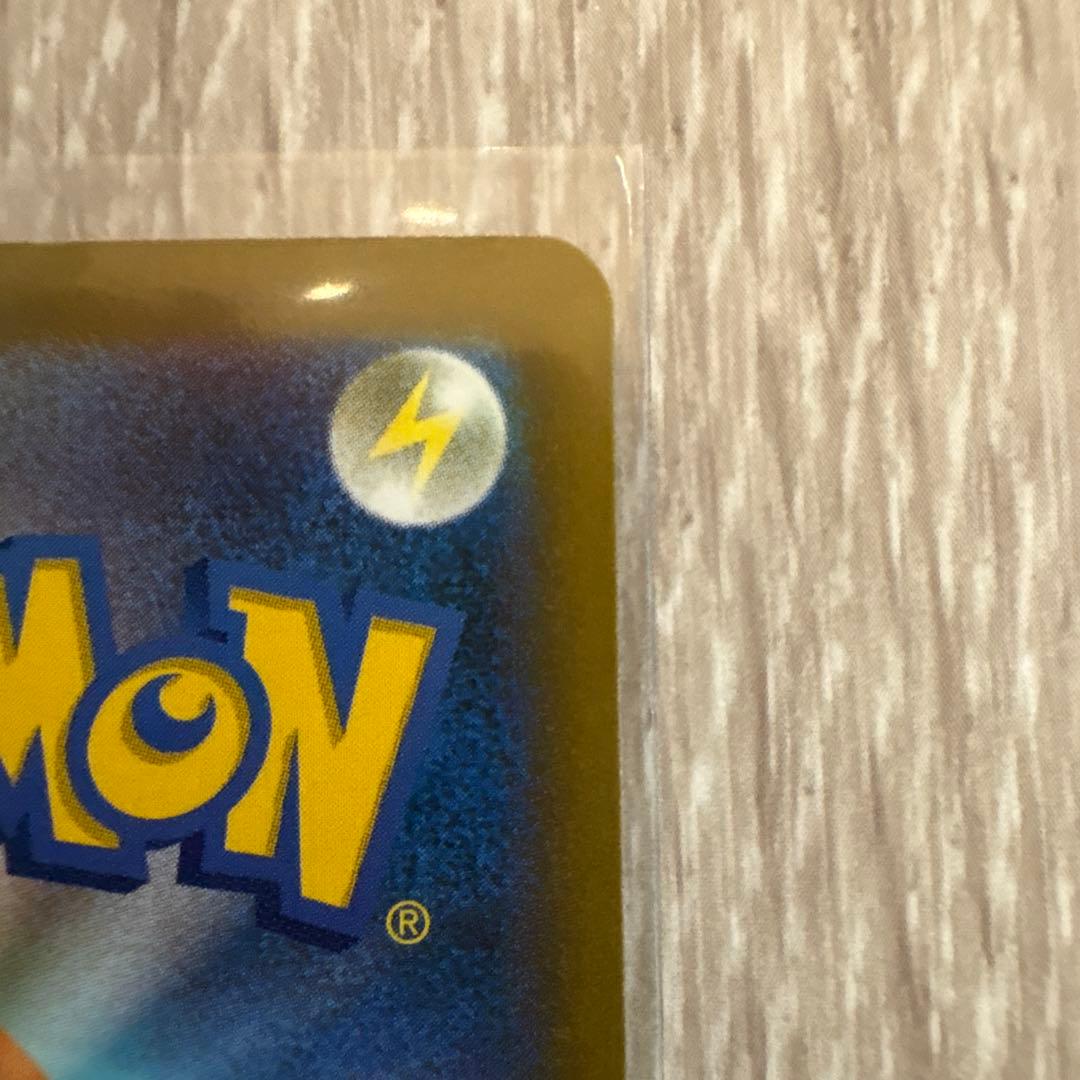 【美品】NのゾロアークSAR、テラパゴスSAR