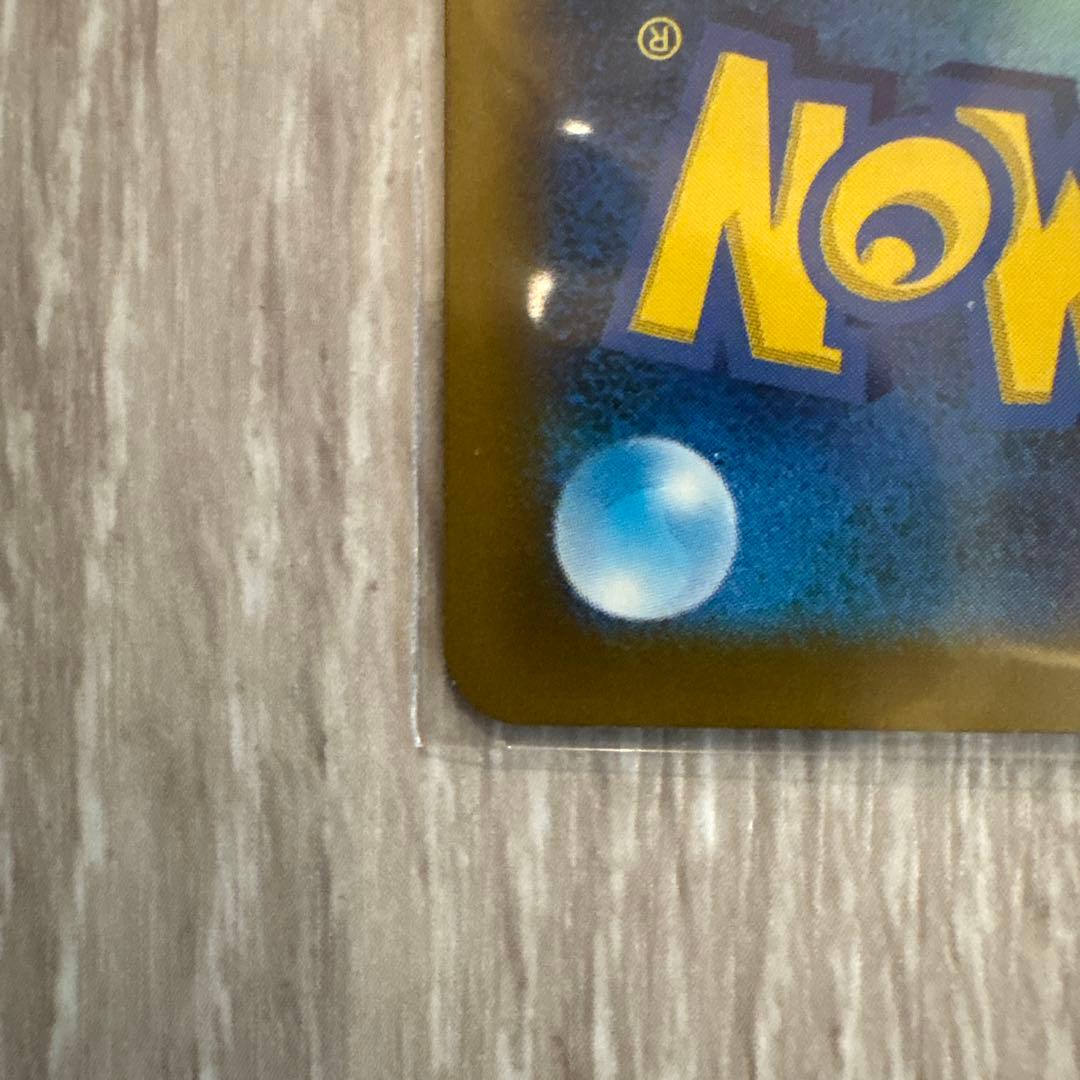 【美品】NのゾロアークSAR、テラパゴスSAR