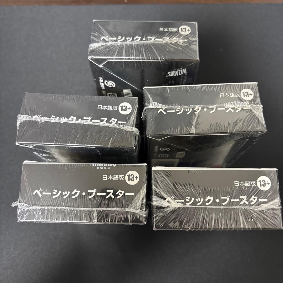 FINAL FANTASY×MTG ベーシック・ブースター 5Box