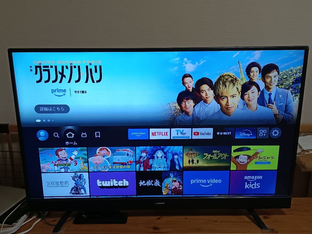 マクスゼン Maxzen JU49SK03 49型液晶テレビ
