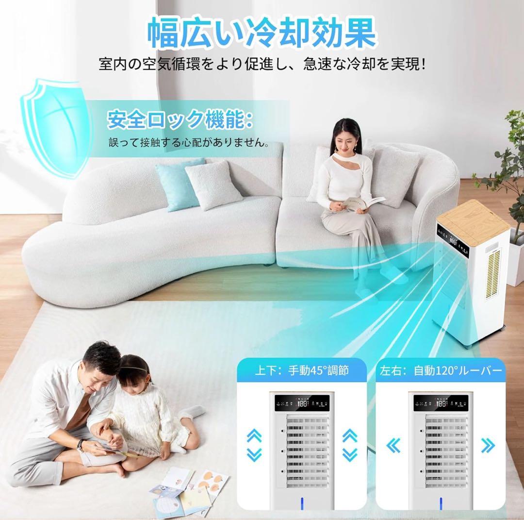 冷風機　新品未使用　大容量　12L　冷風扇風機　キャスター付き　3段階風量切替