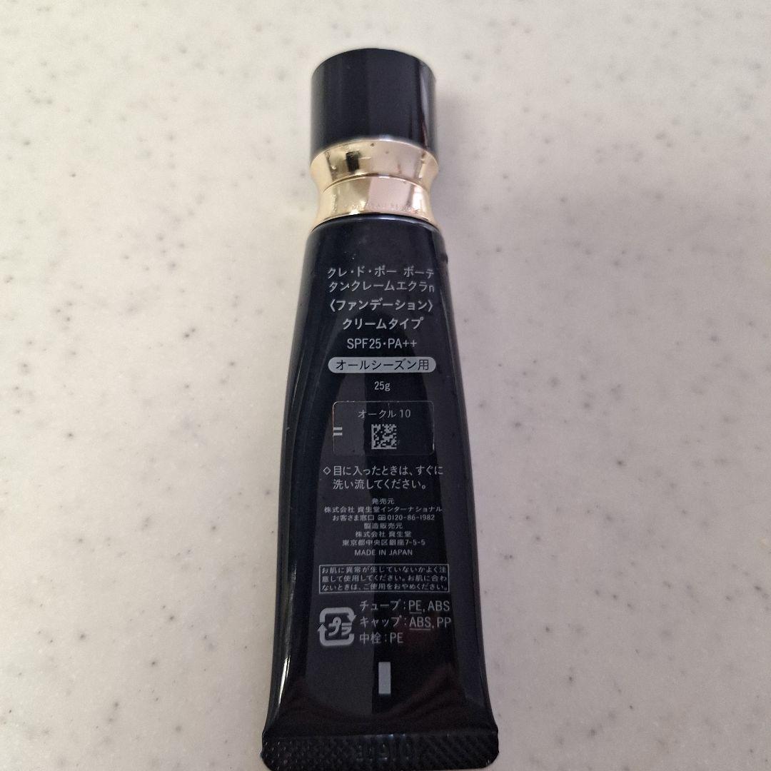 クレドポボーテ　タンクレームエクラn 　オークル10