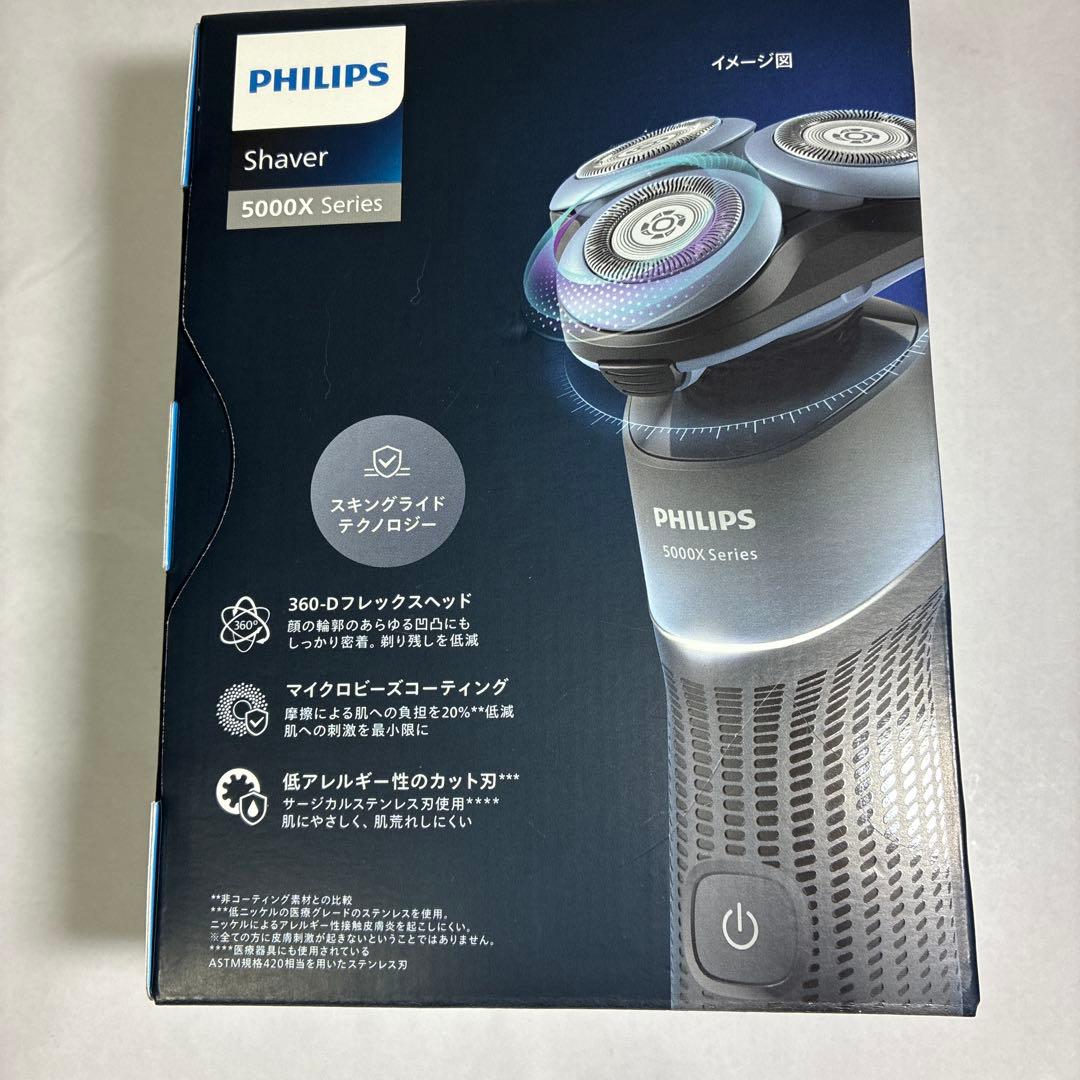 【PHILIPS 】シェーバー5000X Series X5006/05 新品