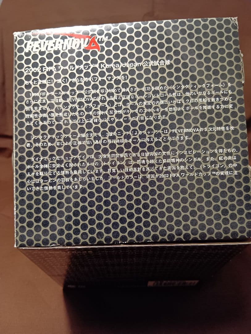 FIFA 2002 ワールドカップ公式サッカーボール　8/8〜8/11発送不可