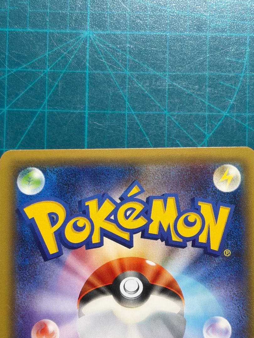 サーナイトEX RR CP3 ポケキュンコレクション