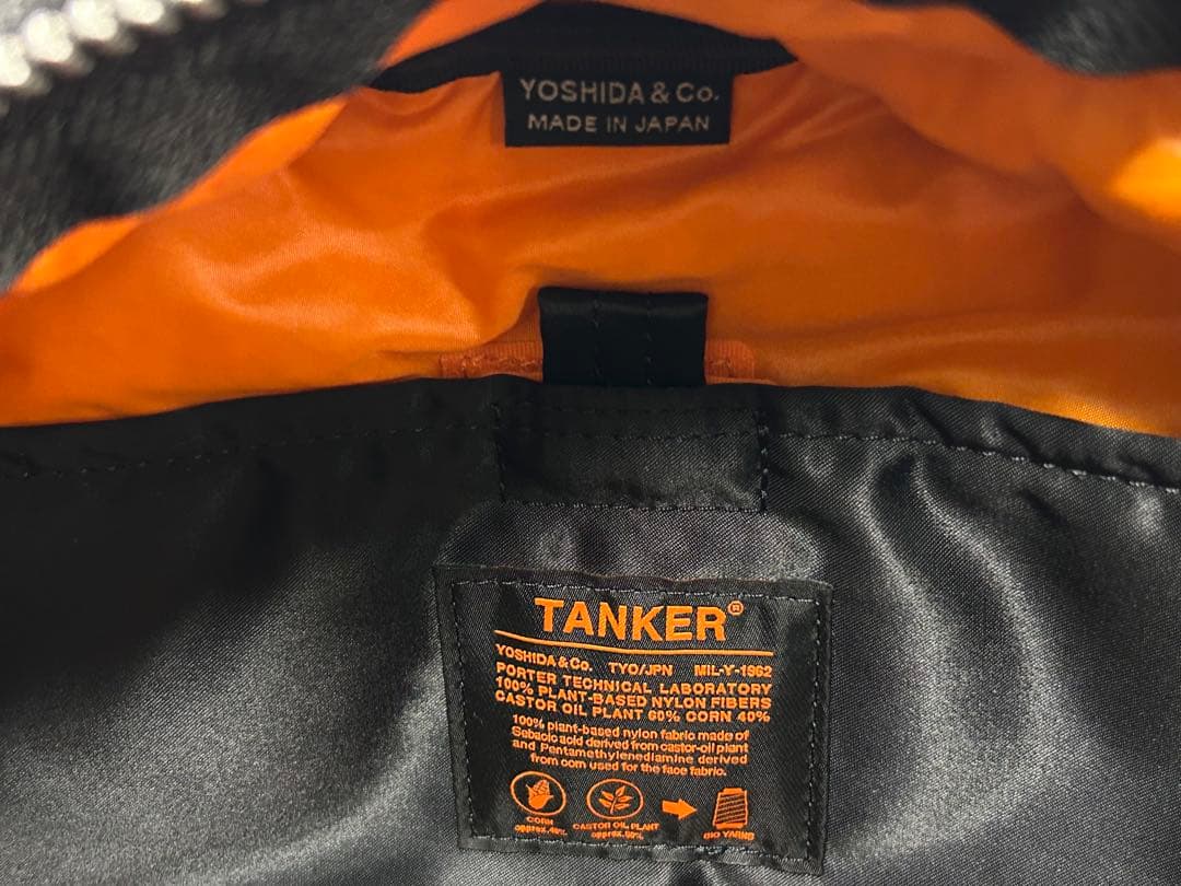 吉田カバン　PORTER All Newタンカー　ボディバッグ　ヒップバック