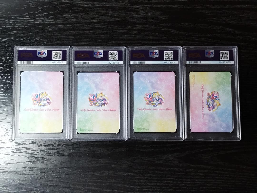 PSA9 セーラームーン 4枚セット カードダス