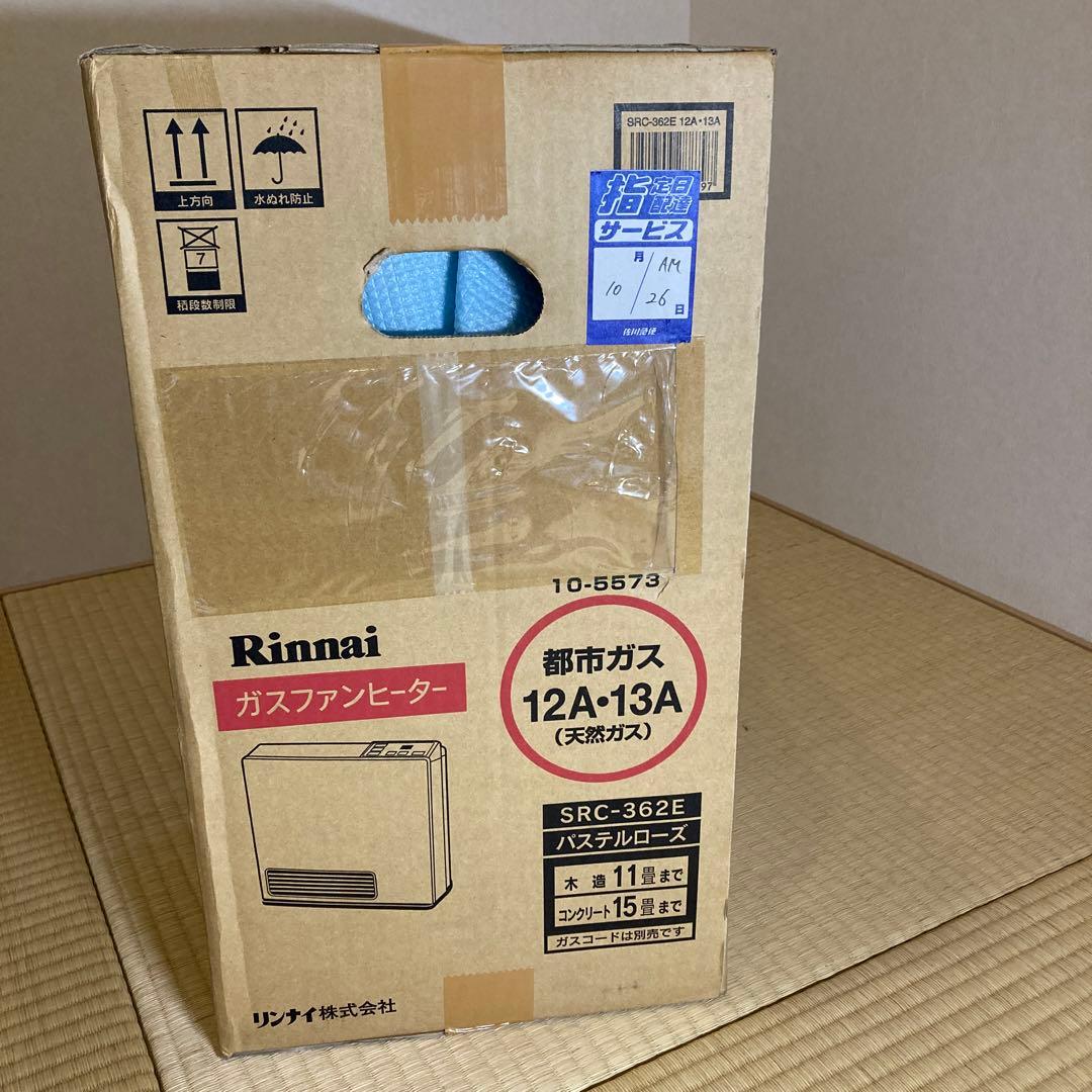 Rinnai ガスファンヒーター SRC-362E