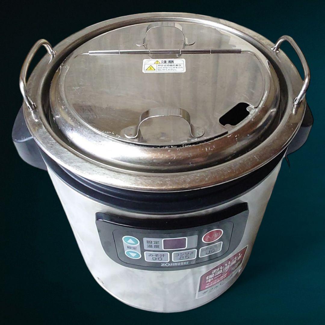 象印 TH-CU 18年製　マイコンスープジャー　業務用 保温　鍋
