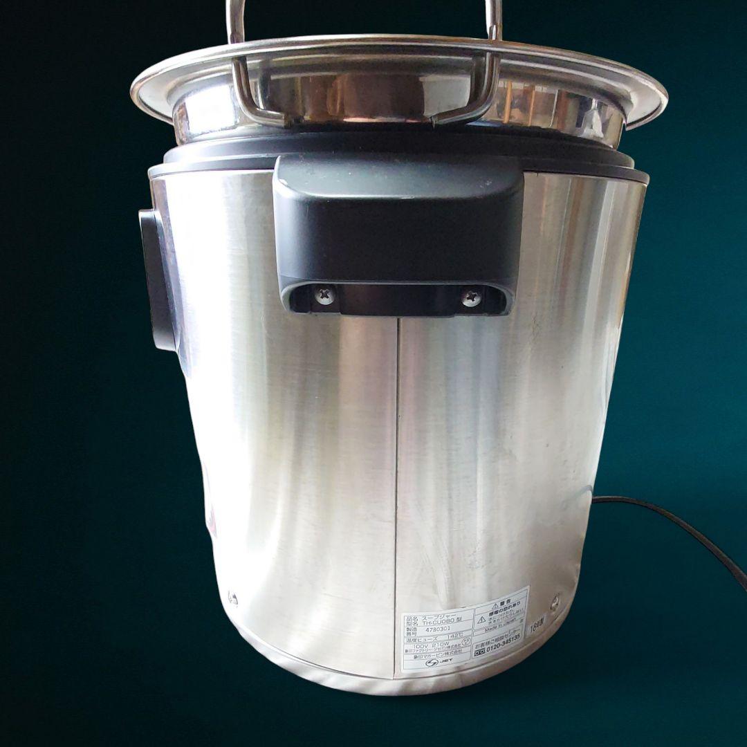 象印 TH-CU 18年製　マイコンスープジャー　業務用 保温　鍋