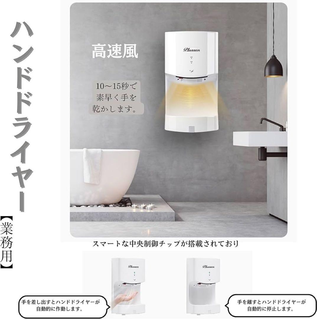 ハンドドライヤー 壁掛け 強風 お手軽 非接触 速乾 省エネ 切り替えPSE認証