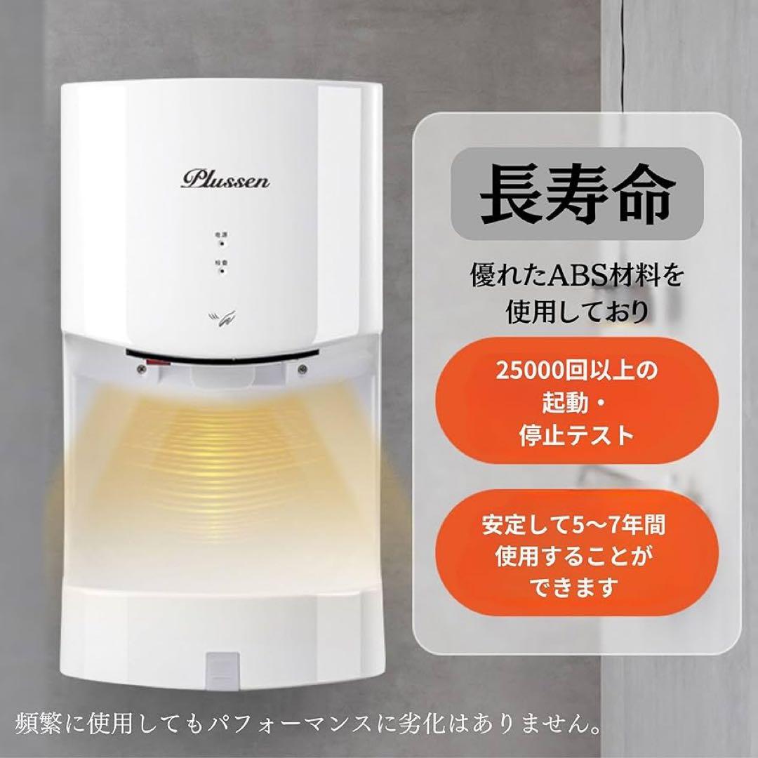 ハンドドライヤー 壁掛け 強風 お手軽 非接触 速乾 省エネ 切り替えPSE認証