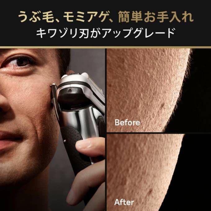 ブラウン最高峰最上位モデル Pro+ 9567cc洗浄器対応モデル新品未使用❣️