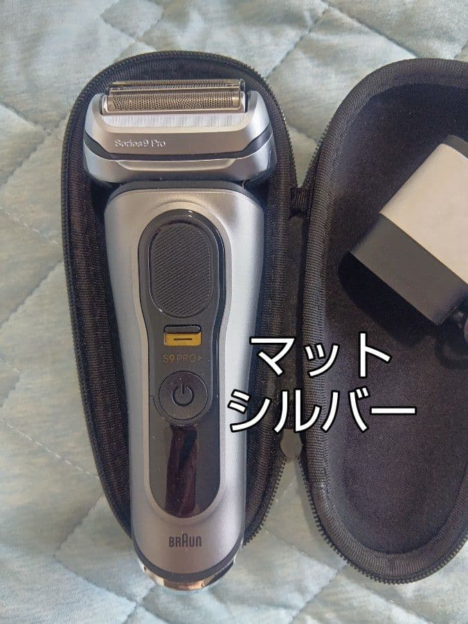 ブラウン最高峰最上位モデル Pro+ 9567cc洗浄器対応モデル新品未使用❣️