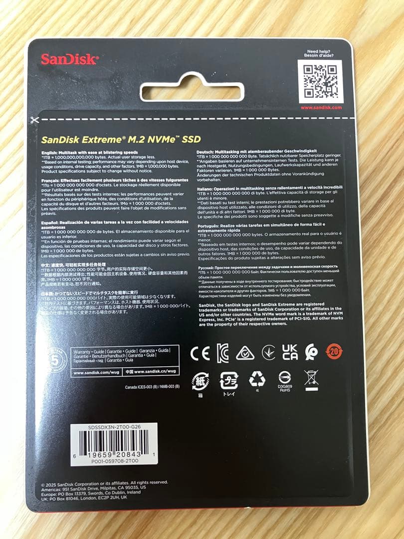 【新品•未使用】SanDisk Extreme M.2 SSD 2TB