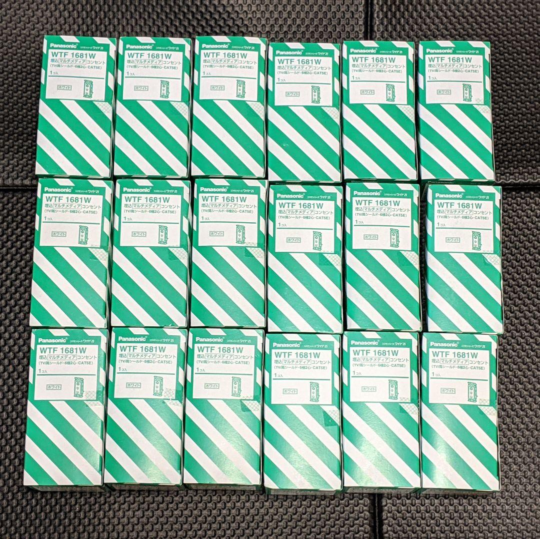 マルチメディアコンセントWTF1681W