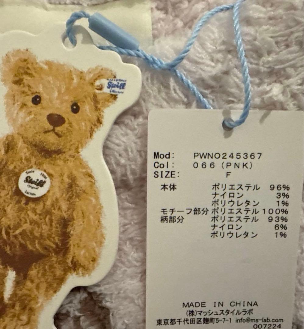 ジェラートピケ　販路限定　steiff ワンピース　ピンク　クマ