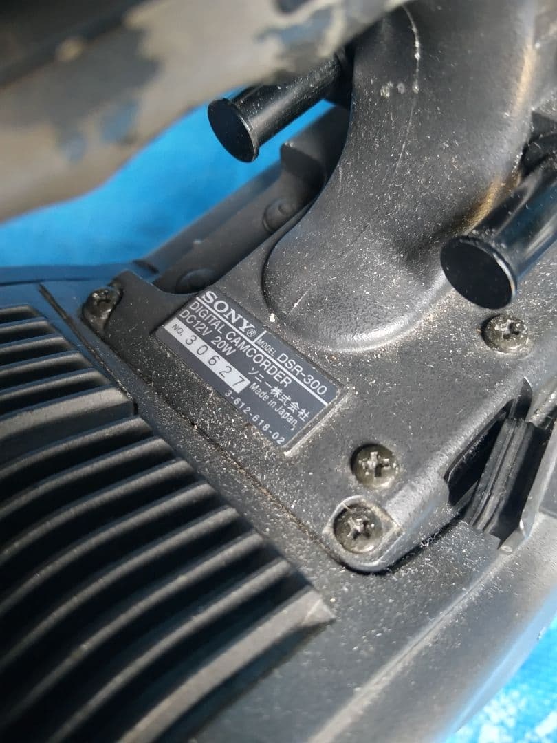 業務用ビデオカメラ DSR-300 中古品の出品です。