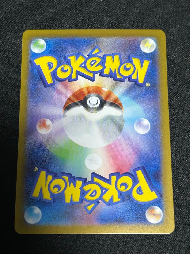 【美品】リーリエのピッピex sar ポケモンカード