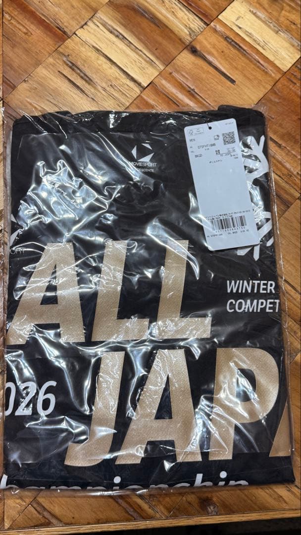 デサントオールジャパン2026冬季大会パーカー　Tシャツセット陸上 インターハイ