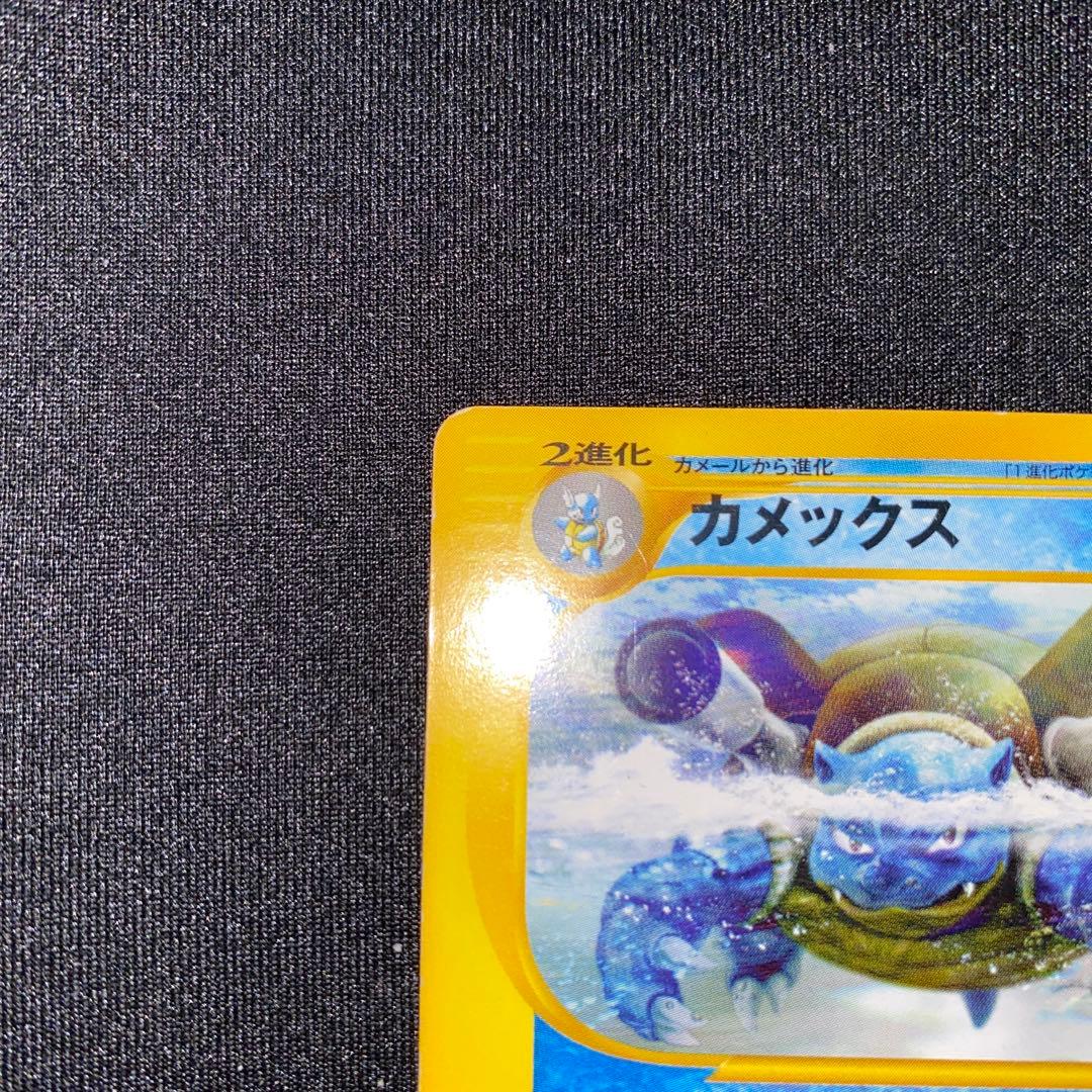 カメックス★eカード1st Edition 076/128 エナジーキャノン