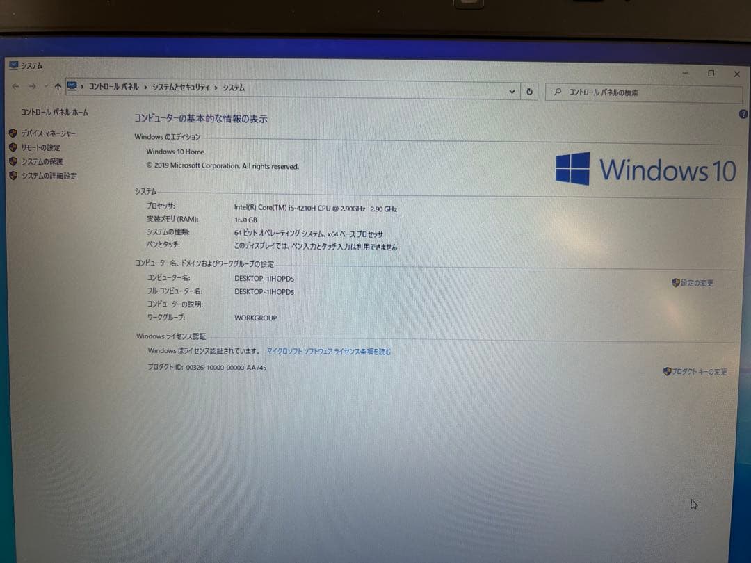 MSI ノートPC Windows 10 Core i5 メモリ16GB
