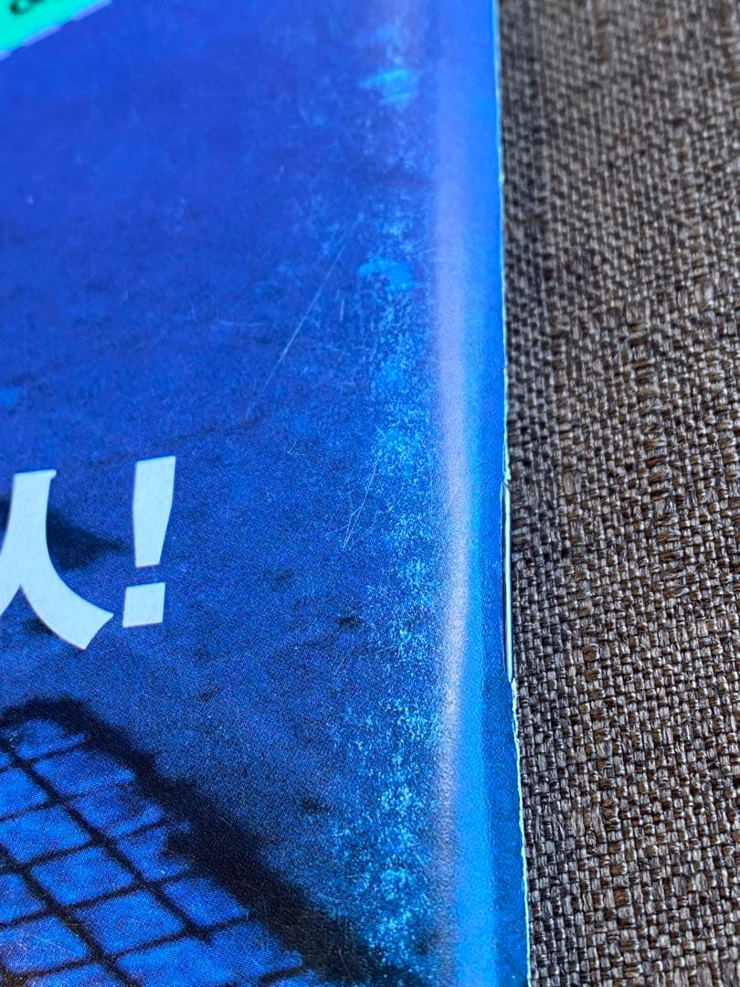 KEROUAC ケラ！ vol.1 創刊号 1998年 y2k KERA