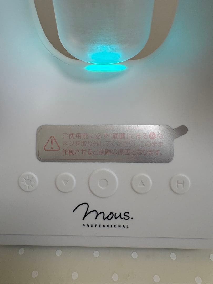 お値下げ！中古☆ミシレルト ハイドロスプラッシュ 毛穴洗浄 おまけ付き