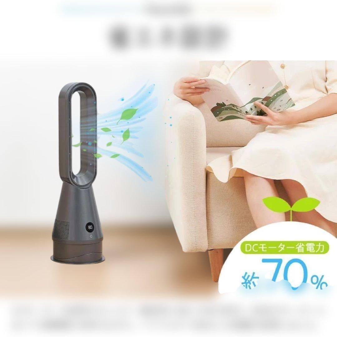 中古ファンヒーター 電気 セラミックヒーター 2025 速暖 A1-20-2