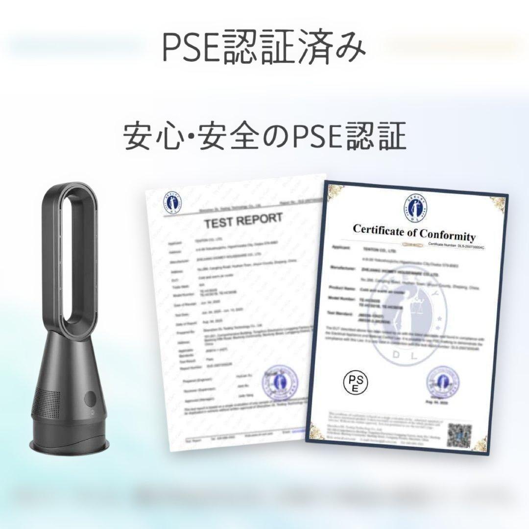 中古ファンヒーター 電気 セラミックヒーター 2025 速暖 A1-20-2