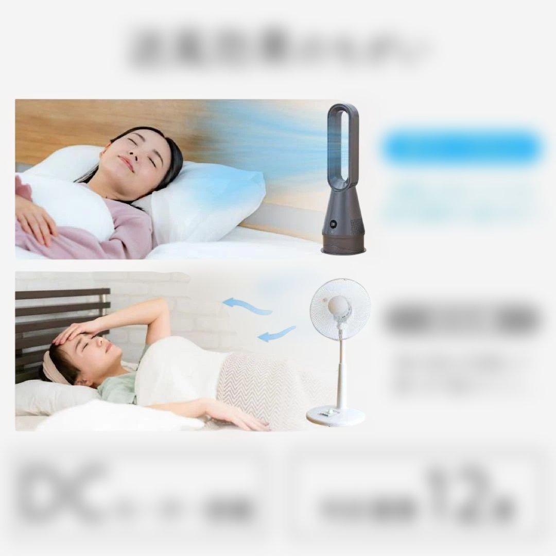 中古ファンヒーター 電気 セラミックヒーター 2025 速暖 A1-20-2