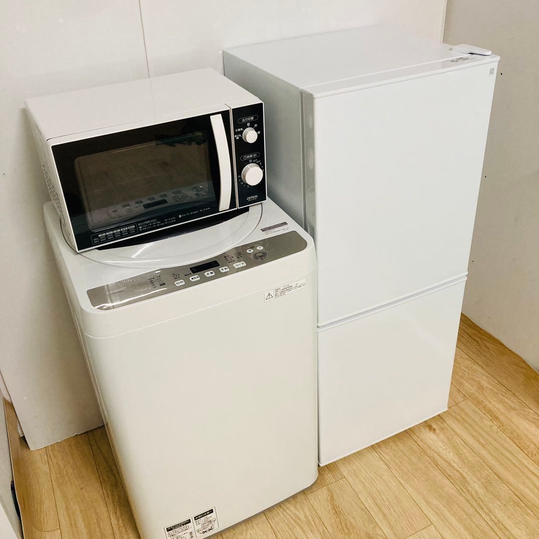 高品質美品一人暮らし家電セット❗️大阪、大阪近郊配送無料