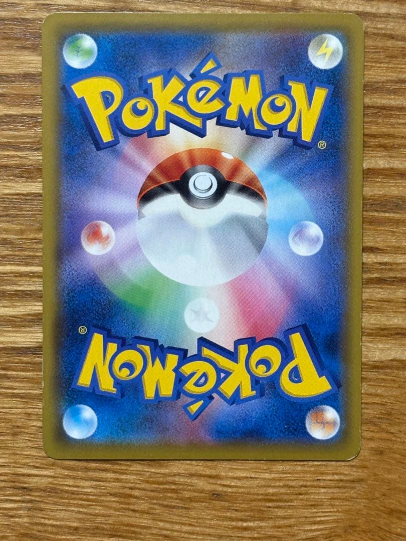 ピカチュウ CHR SM11b ドリームリーグ 054/049