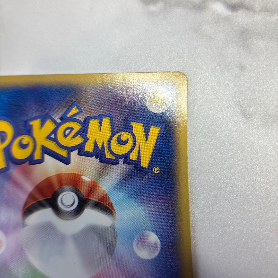 ポケモンカード　R団のストライクex ロケット団の逆襲