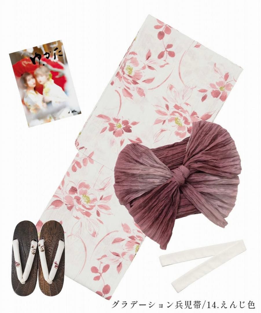 dita【泡沫の花しらべ(妃)】ピンク系 2025 浴衣5点セット