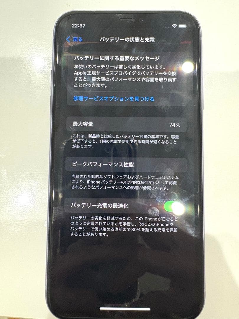 iPhone11 SIMフリー　(商品説明必読)