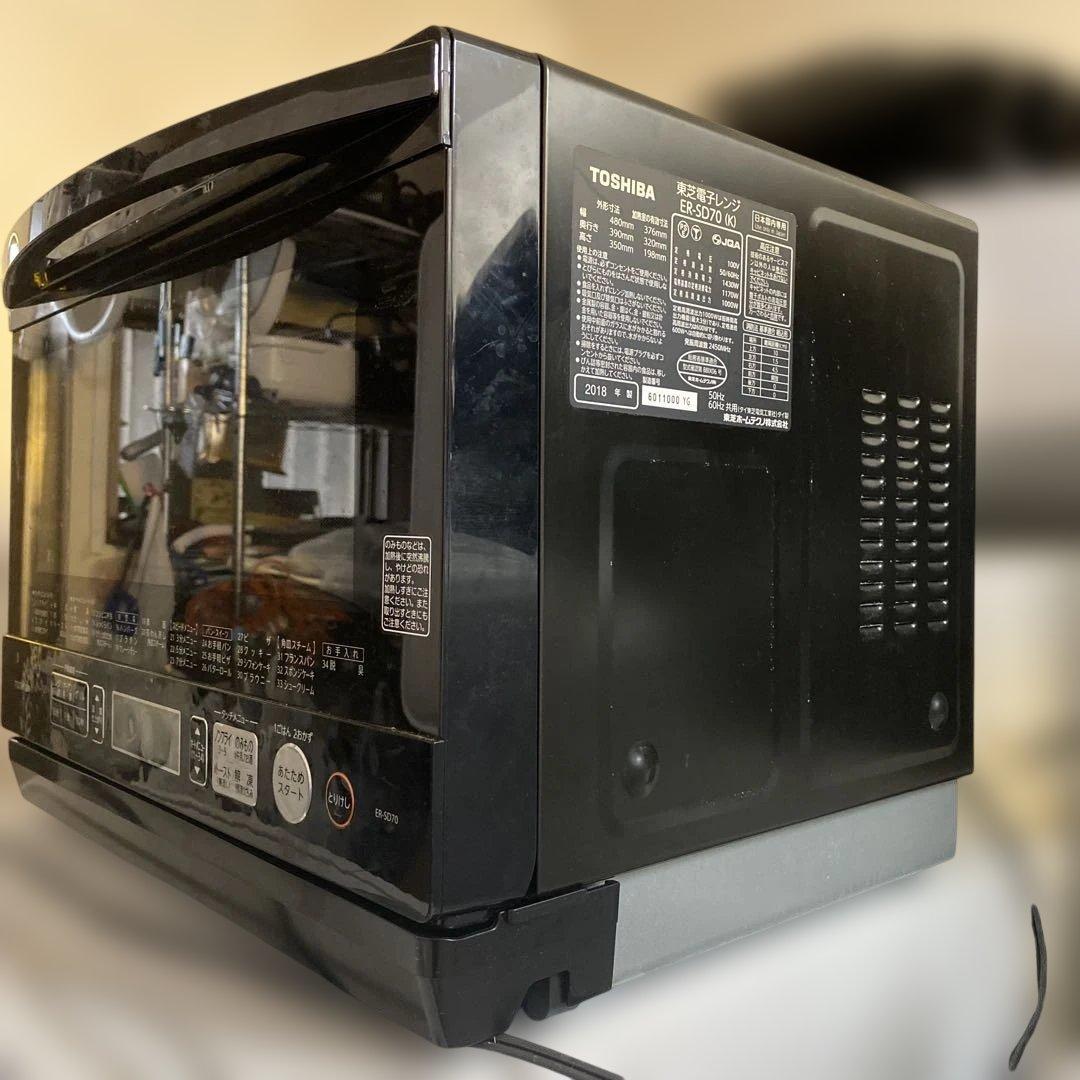TOSHIBA 東芝 スチームオーブンレンジ 石窯ドーム 2018年製